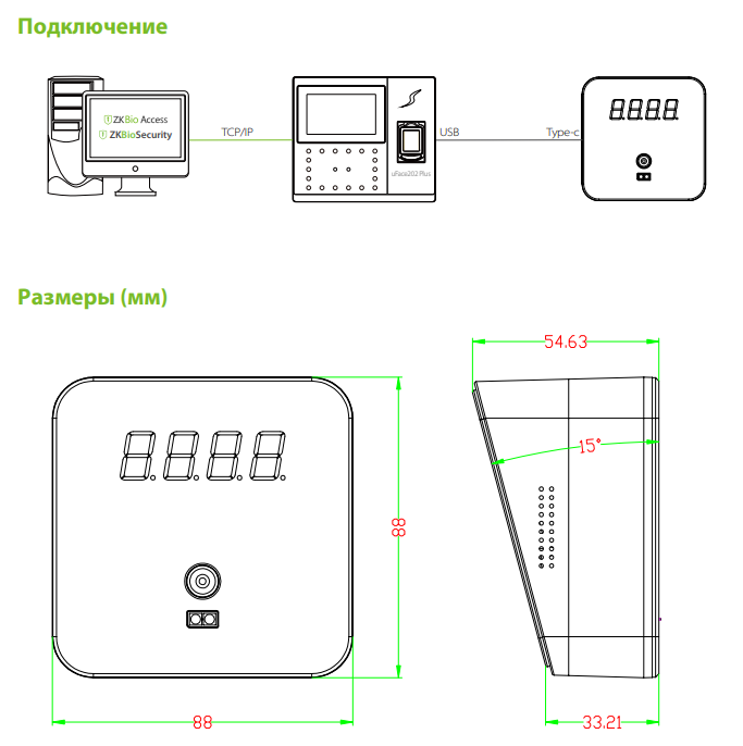 tdm95e usb модуль вимірювання температури